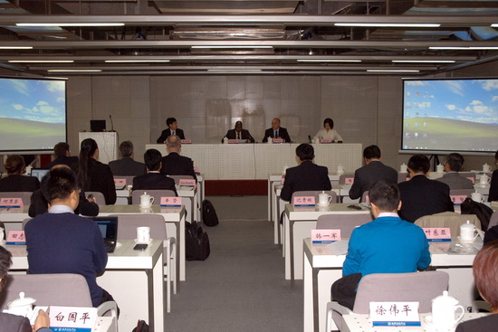 2013年农业交易方针世界会议在京举行